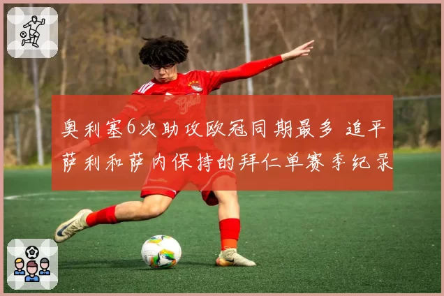 广州龙狮陈盈骏关键两罚不中痛失好局，郭士强罚球训练短板何时补齐？