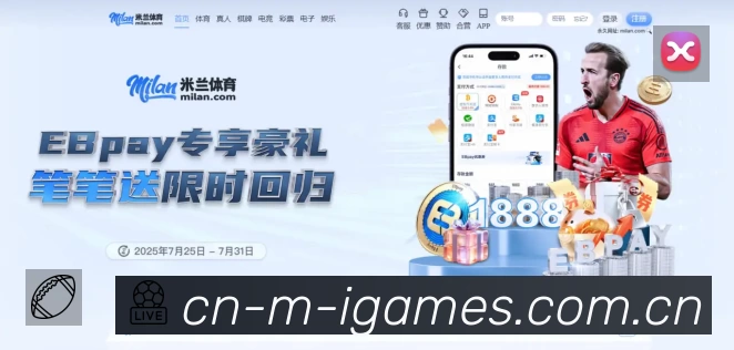 爱游戏